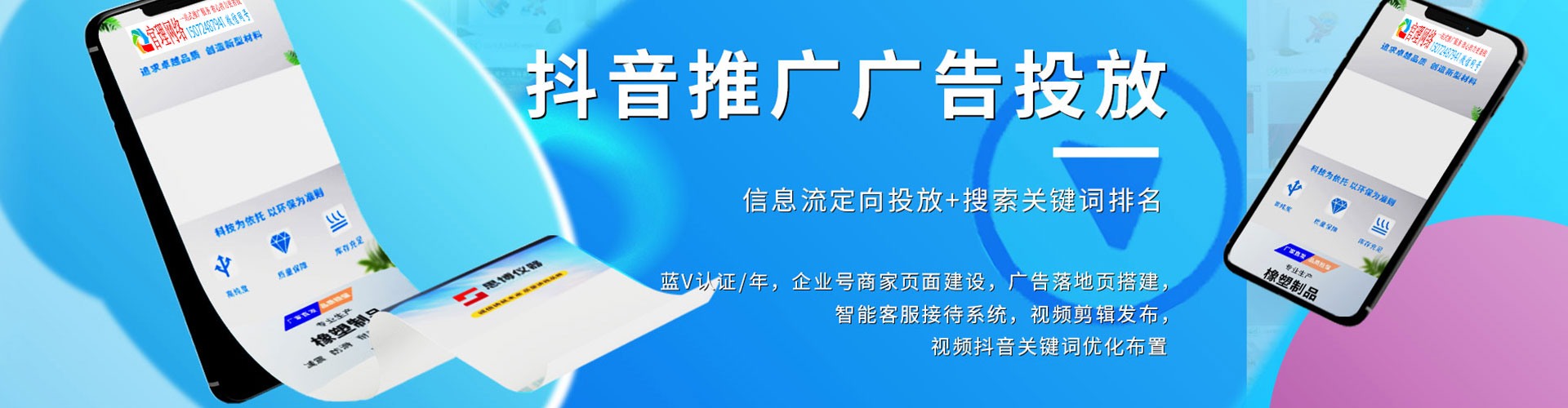 下陆百度竞价包年