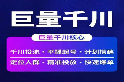 百度优化推广案例研究：如何提高网站转化率